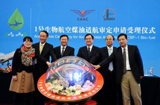 中石化擬加大生物航煤航煤生產(chǎn)力度