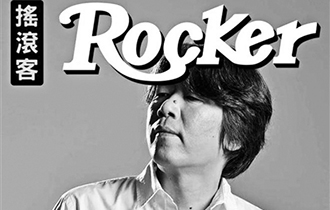 音樂(lè)人和微博較勁 問(wèn)題在哪兒？