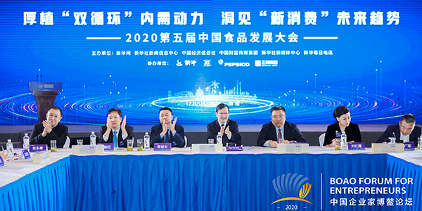 新消費風口下 快消企業(yè)如何發(fā)現(xiàn)價值、創(chuàng)新求變