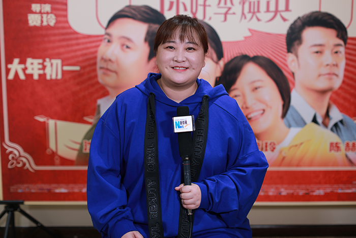 《你好，李煥英》 導演賈玲