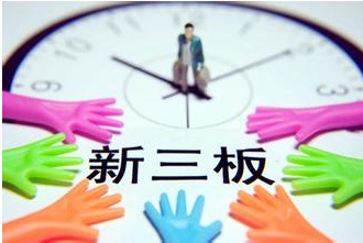 新三板360家公司發(fā)中報(bào)三成虧損 湘財(cái)證券最賺錢(qián)