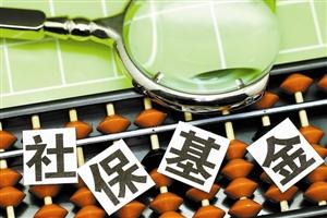 近700家上市公司披露中報(bào) 社?；鹦逻M(jìn)股票覆蓋23個(gè)行業(yè)