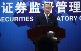 證監(jiān)會(huì):今后若干年證金公司不會(huì)退出