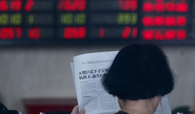 桂浩明:“證金概念股”巨震警示了什么