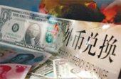美聯(lián)儲加息會影響中國老百姓的錢袋子嗎？