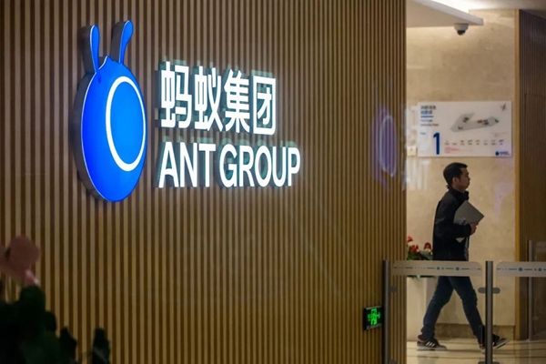 權(quán)威專家釋疑：螞蟻集團暫緩上市依的哪些法？