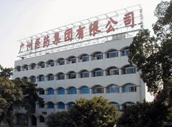 誰為廣藥含劇毒銀翹片負責？