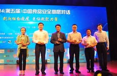 "金箸獎"食品標(biāo)桿企業(yè)代表合影