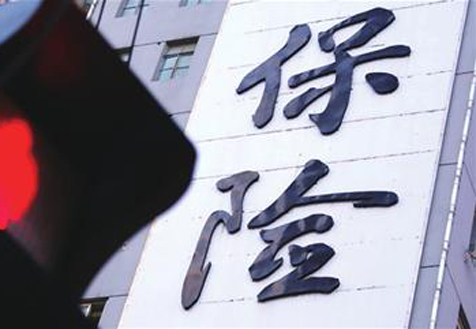 信泰人壽或是下一個(gè)正德？