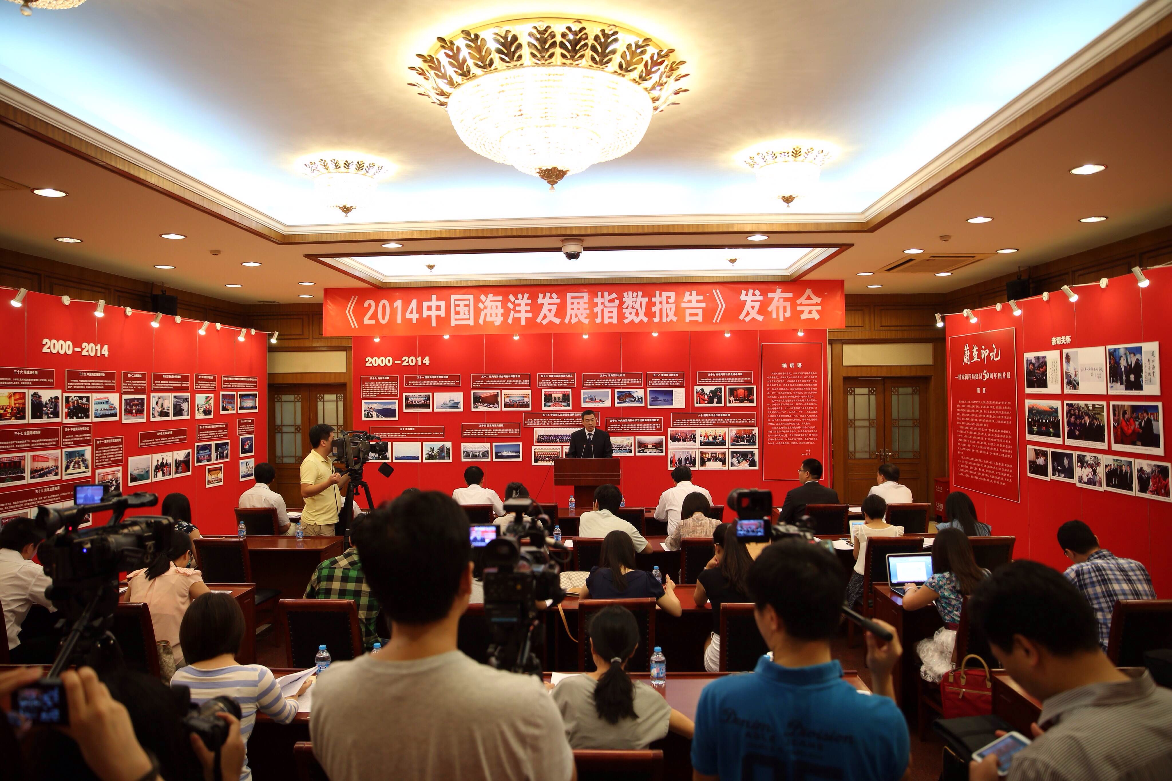 發(fā)布會現場