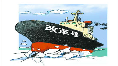 新自貿(mào)區(qū)競(jìng)爭(zhēng)，誰(shuí)執(zhí)改革牛耳？