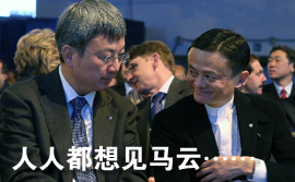 億萬富豪們來達(dá)沃斯干嘛:人人想見馬云