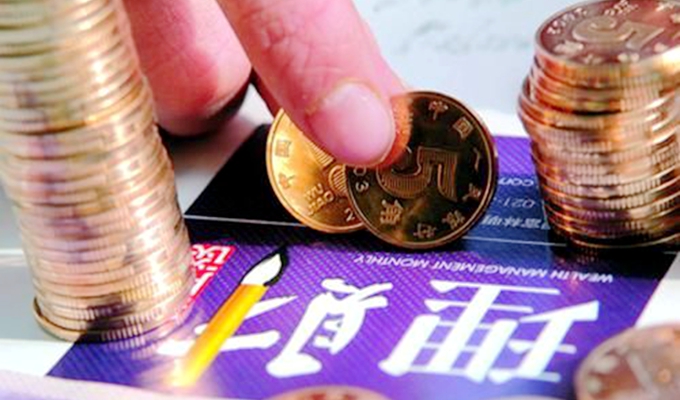 降息后，你該如何打理“錢袋子”？