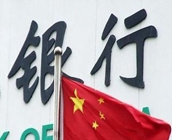 銀監(jiān)會:將推銀行業(yè)混改