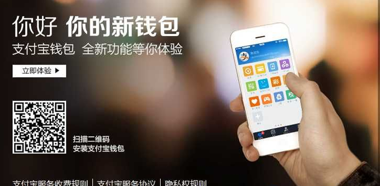 “漩渦”中的第三方支付監(jiān)管：究竟要?jiǎng)幽膲K奶酪？