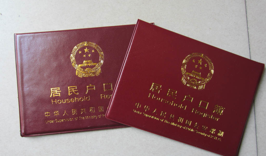 開(kāi)立賬戶(hù)“實(shí)名制” 是否需要證明“我是我”？