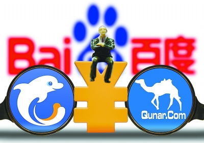 封殺針對的是去年10月的合并？