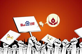 新京報(bào)：做企業(yè)“不作惡”很難嗎？