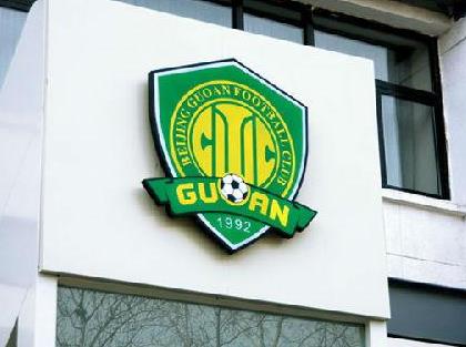 國安賽績不佳找樂視“背鍋”？