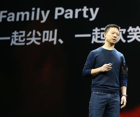 “挪款”13億，半部樂視帝國融資術
