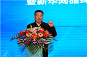 中央黨校研究室巡視員、教授曾業(yè)松：資源產(chǎn)業(yè)化，產(chǎn)業(yè)綠色化