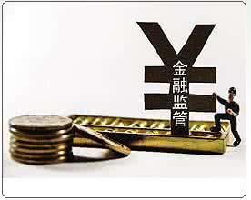 頻出監(jiān)管重拳，中國金融市場出現(xiàn)哪些變化？