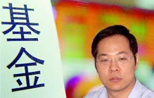 韓剛老鼠倉(cāng)夫婦共買(mǎi)賣(mài)15支股票