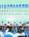 文化創(chuàng)意如何引領(lǐng)新都市發(fā)展？專家建議保持城市文化獨有特色