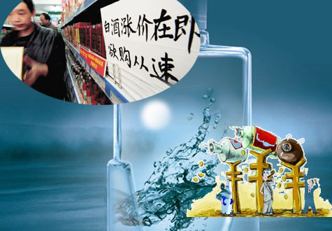 過去的黃金十年，是白酒不理性的十年