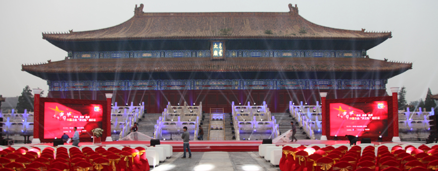 “我的中國(guó)夢(mèng)，中國(guó)企業(yè)夢(mèng)之隊(duì)”網(wǎng)絡(luò)盛典倒計(jì)時(shí)