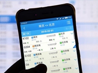 搶票“加速包”，真能幫你買(mǎi)到票嗎？