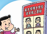 “云”寄行李安全嗎？