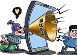 你接過“95”開頭的騷擾電話嗎？