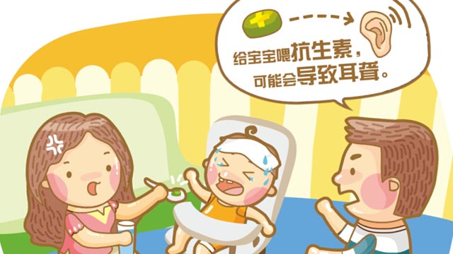 警惕！8大用藥誤區(qū)【高清】