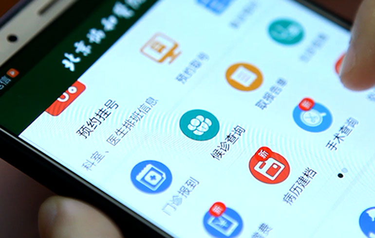 致敬偉大改革｜對話40年，講述身邊的健康故事（第十集）——改善醫(yī)療服務，改變從點滴開始