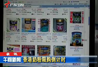 “限購令”應(yīng)對之策