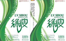 減肥產(chǎn)品綠瘦被曝無批號、違規(guī)宣傳