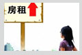房租跟著房?jī)r(jià)上漲 租房成不可承受之重