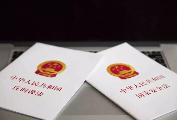 全民國家安全教育日丨關(guān)于國家安全知識(shí)你了解多少？