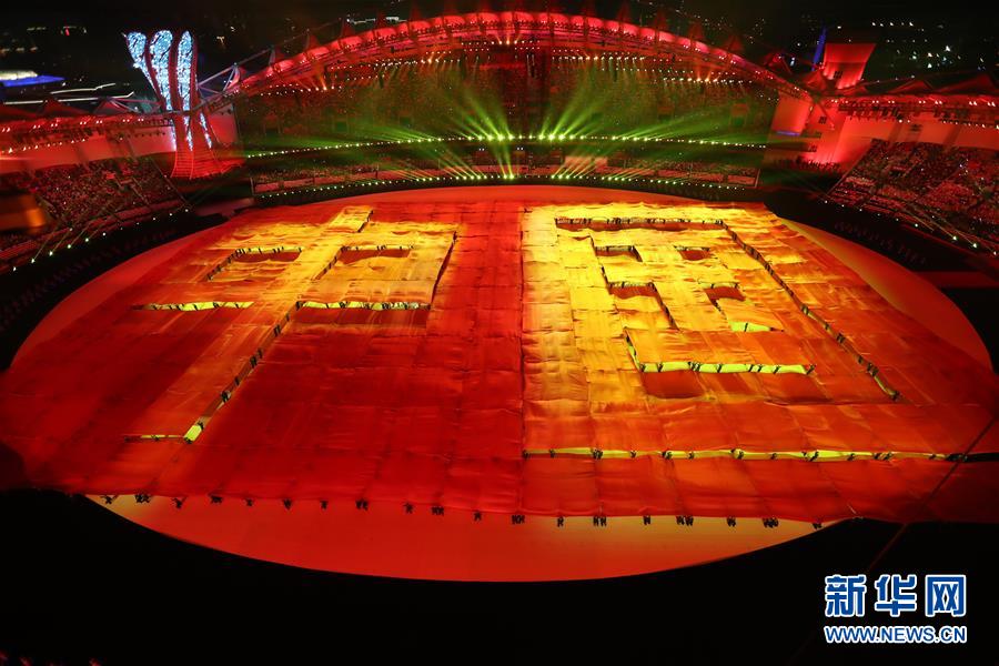 (新華全媒頭條·圖文互動)(2)和平之光閃耀軍運——第七屆世界軍人運動會開幕式側(cè)記