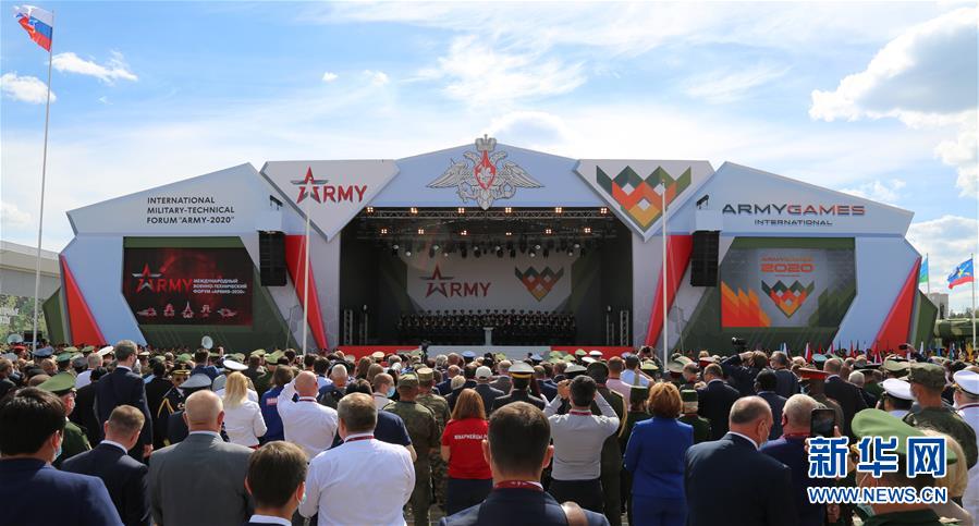 (國際·圖文互動)(4)“國際軍事比賽-2020”暨“軍隊-2020”論壇開幕 普京說有助加強國防交流合作