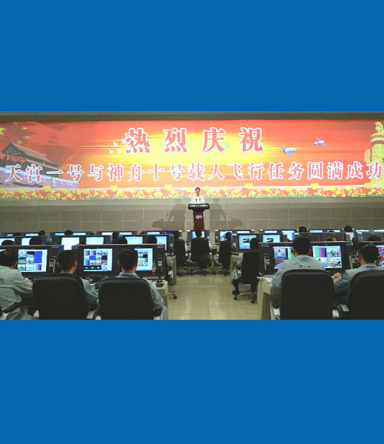 張高麗宣讀中共中央、國務(wù)院、中央軍委的賀電