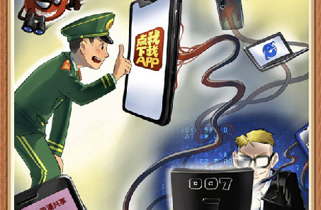 @戰(zhàn)友，這組網(wǎng)絡(luò)安全警示漫畫發(fā)人深省，不容錯過