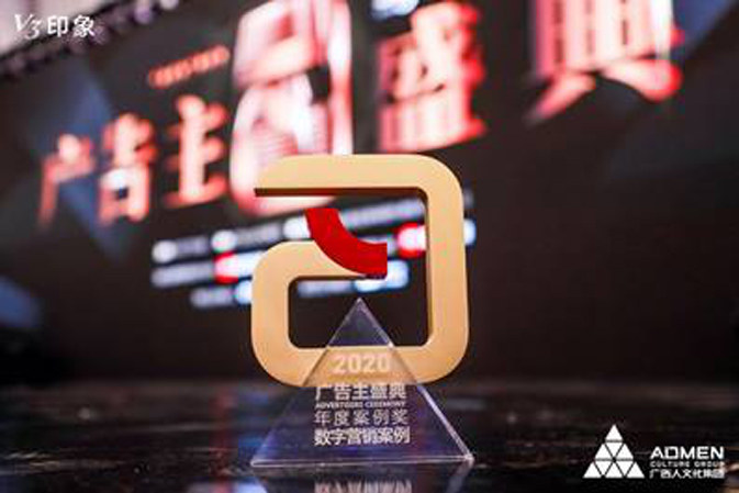 堅守人民情懷，人民保險2020品牌實踐獲國際廣告節(jié)評委會盛贊