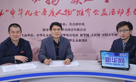 2014中華兒女年度人物訪談之李恒白、劉宗杰