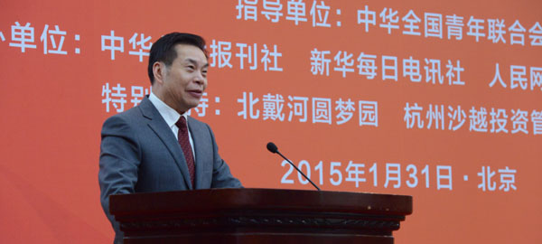 中華兒女報(bào)刊社社長、總編輯李而亮致辭
