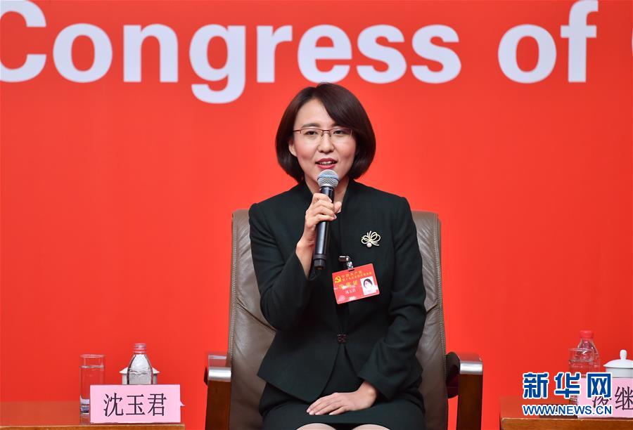 （十九大）（7）十九大新聞中心舉行&ldquo;農(nóng)業(yè)科技創(chuàng)新&rdquo;集體采訪