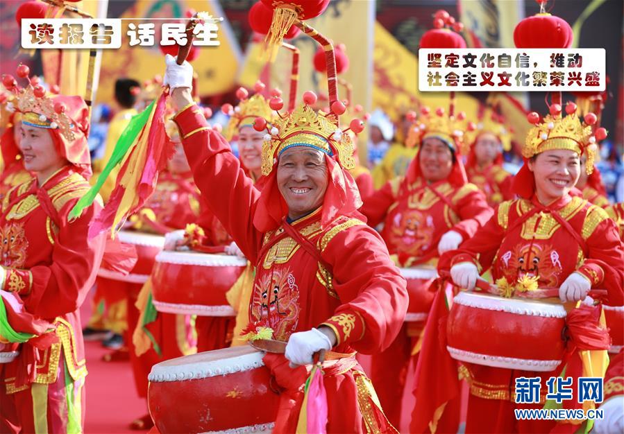 （十九大·讀報(bào)告 話民生）（1）堅(jiān)定文化自信，推動(dòng)社會(huì)主義文化繁榮興盛