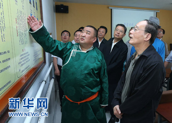 這是7月3日，王岐山在巴彥德力格爾嘎查&ldquo;兩委&rdquo;活動(dòng)室了解基層黨建情況。新華社記者 龐興雷 攝