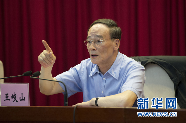 7月16日，中共中央政治局常委、中央紀(jì)委書記、中央巡視工作領(lǐng)導(dǎo)小組組長王岐山在北京出席2014年中央第二輪巡視工作動(dòng)員部署會(huì)并講話。新華社記者黃敬文 攝 